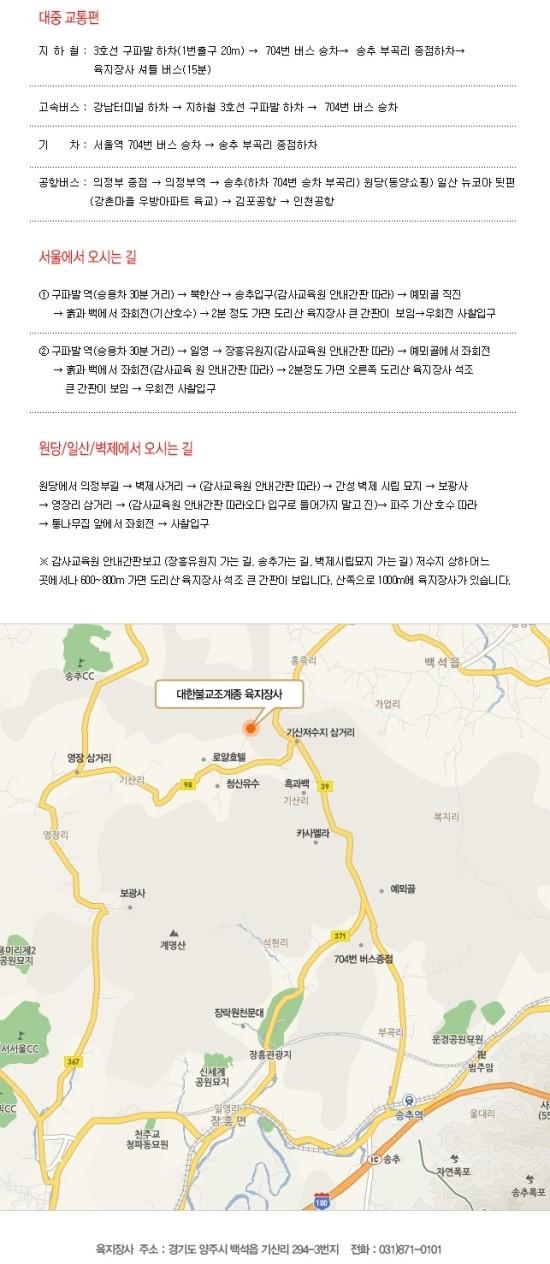 육도 중생 위해 지장보살님 백천모습 나투셨네