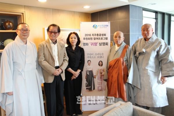 귀향, 그 뼈아픈 역사… 함께 기억하리