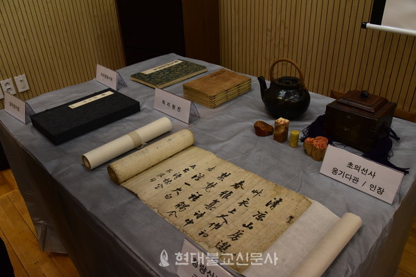 초의선사가 사용하던 옹기다관과 일지암 인장 사진 등 기증 유물의 모습.