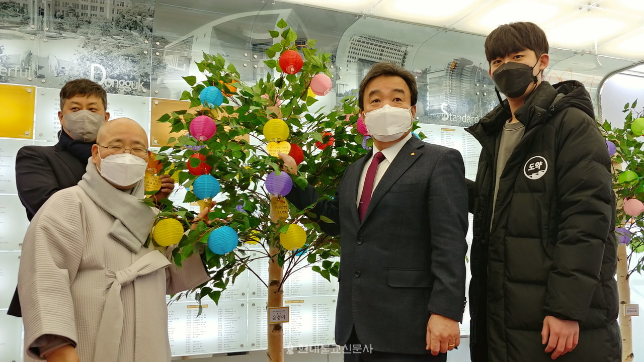 동국대는 2월 26일까지 '자비나눔 ·소원성취 등 달기 캠페인'을 대학 본관 및 건물 로비 12곳에 진행한다. 사진은 윤성이 총장과 정각원장 묘주 스님, 강성우 학부 총학생회장, 선경화 학부 부총학생회장, 이재완 대학원 총학생회장이 캠페인 선포식 후 기념촬영을 하는 모습.