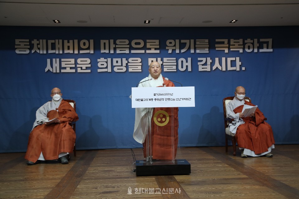 코로나19 감염 예방을 위해 비대면 기자회견으로 진행한 기자회견에는 조계종 교육원장 진우 스님과 포교원장 지홍 스님이 함께했다.