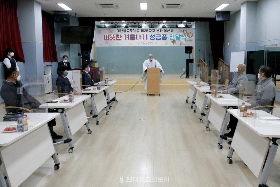 봉선사(주지 초격)는 1월 21일 남양주 해피누리노인복지관(관장 이상호)에서 ‘따뜻한 겨울나기 성금‧물품 전달식’을 진행했다. 사진제공 봉선사