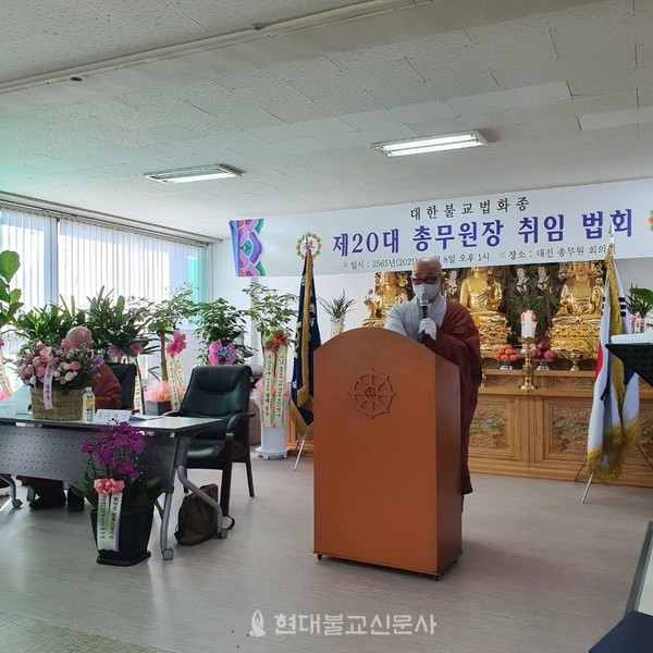 취임사를 하는 거암 스님