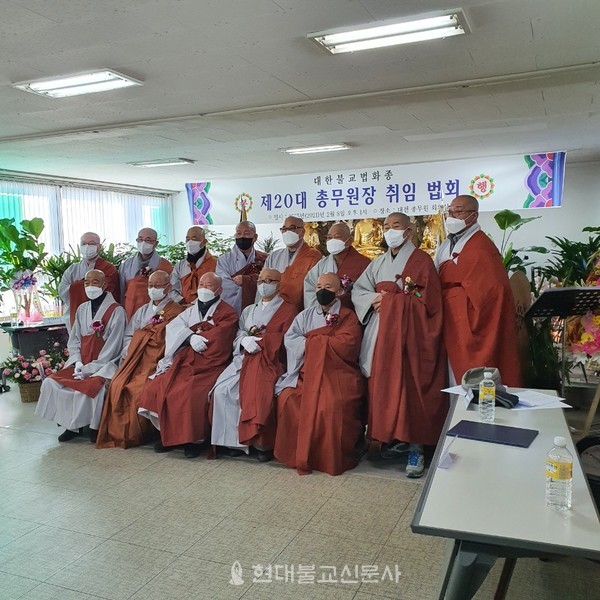 총무원장 취임법회 기념촬영