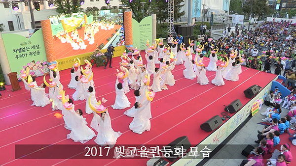 지난 2017년 한마음선원 광주지원 연희단 율동