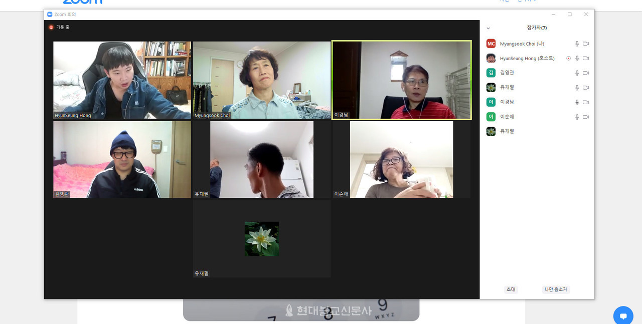 보리수아래가 진행한 장애인의 날 좌담회.