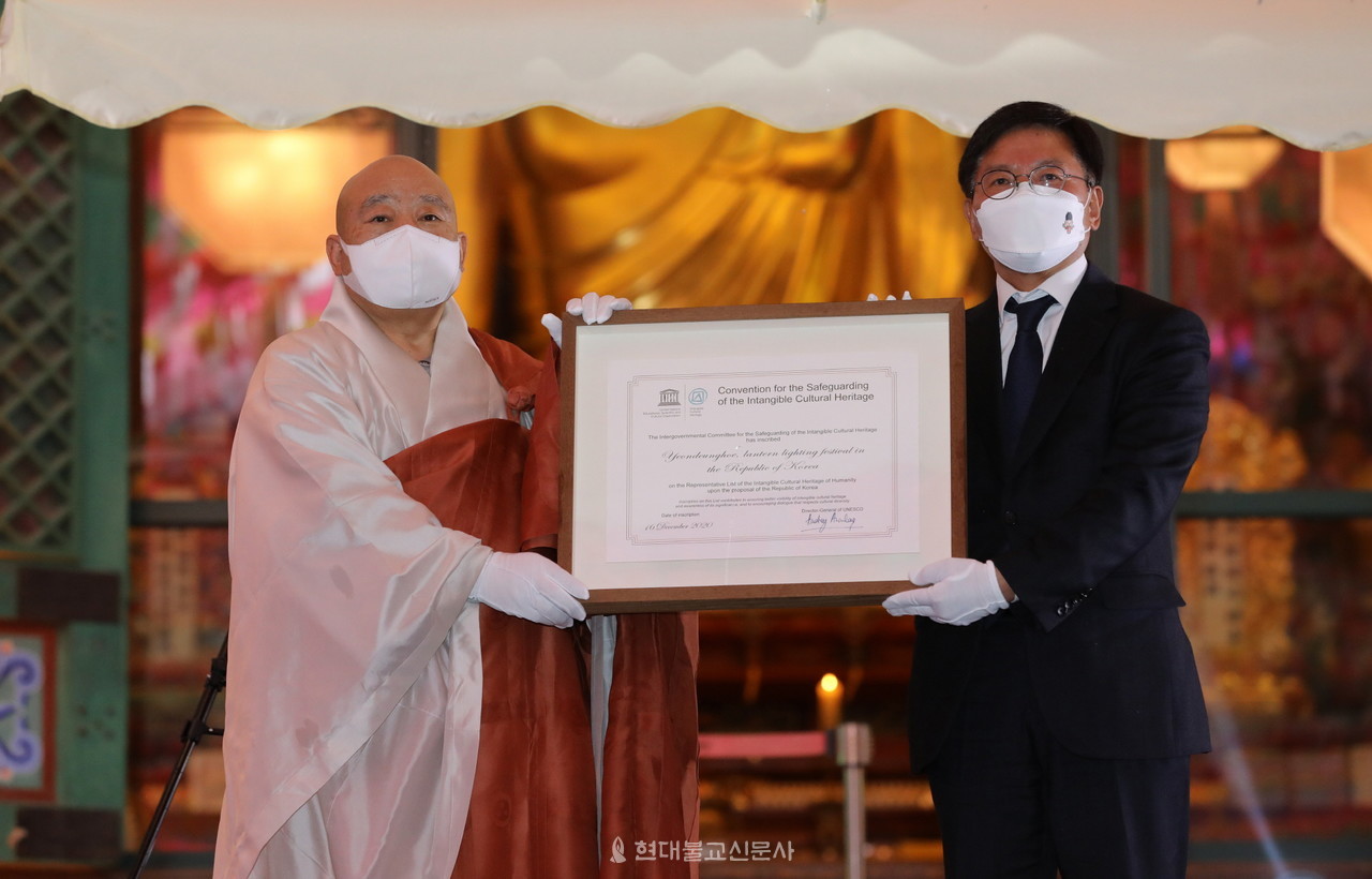연등법회 이후 진행된 유네스코 등재 기념식에서 김현모 문화재청장이 원행 스님에게 등재 인증서를 전달하고 있다.