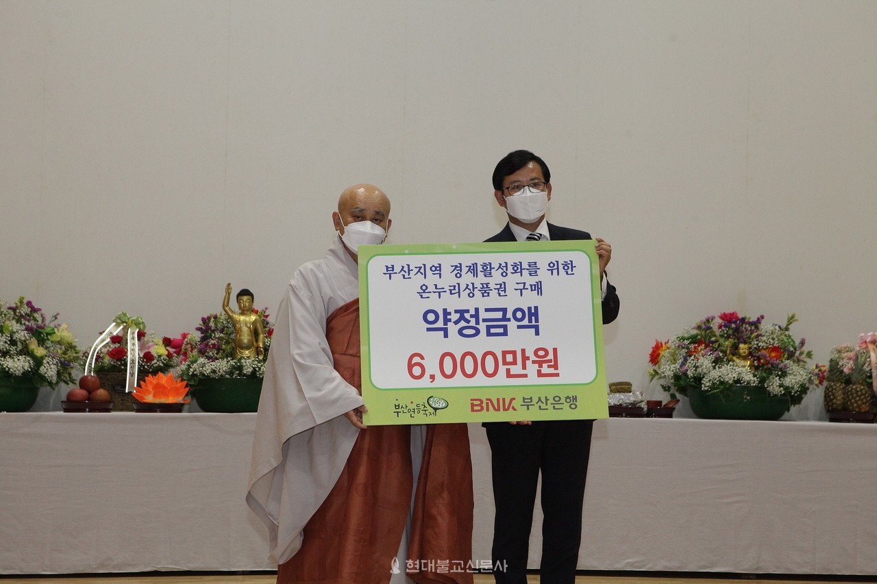 코로나 19 극복을 간절하게 발원하며 부산 지역 상인들 및 의료인들에게 희망을 선사하기 위해 전개 된 부산연등축제가 막을 내렸다. 회향식에서 부산불교를 대표하는 스님들과 재가자들은 자비나눔을 실천해 의미를 더했다.