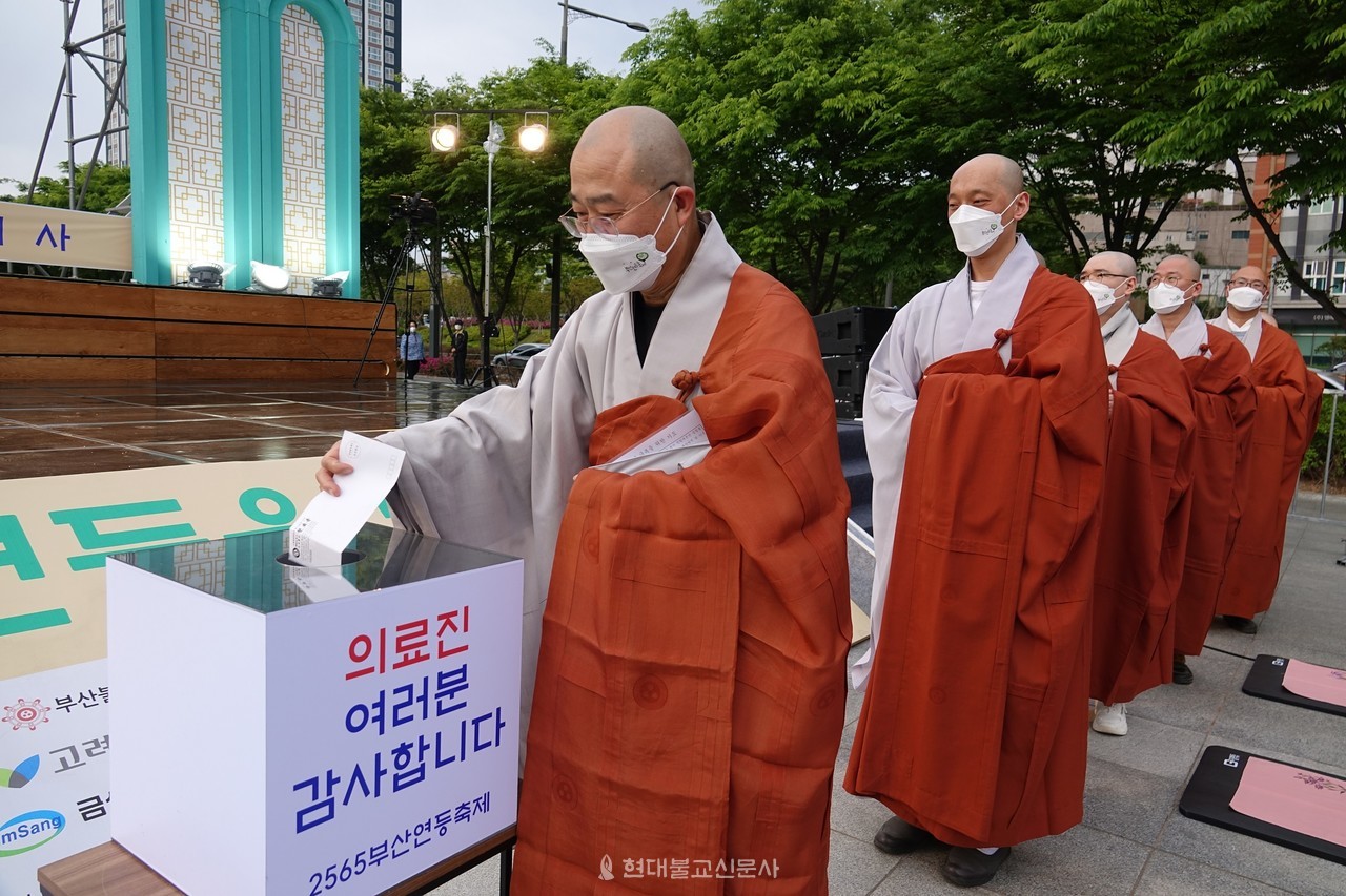 릴레이 기도 당시 스님을 비롯해 재가자, 시민들은 의료진을 위한 응원 후원금 모금에 동참하며 나눔을 위해 힘을 모았다