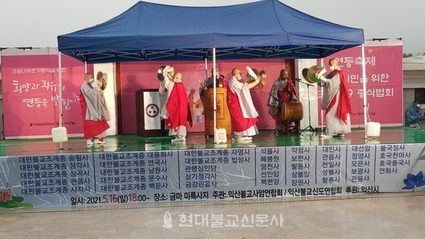 전북무형문화재 18호 영산작법보존회 시연