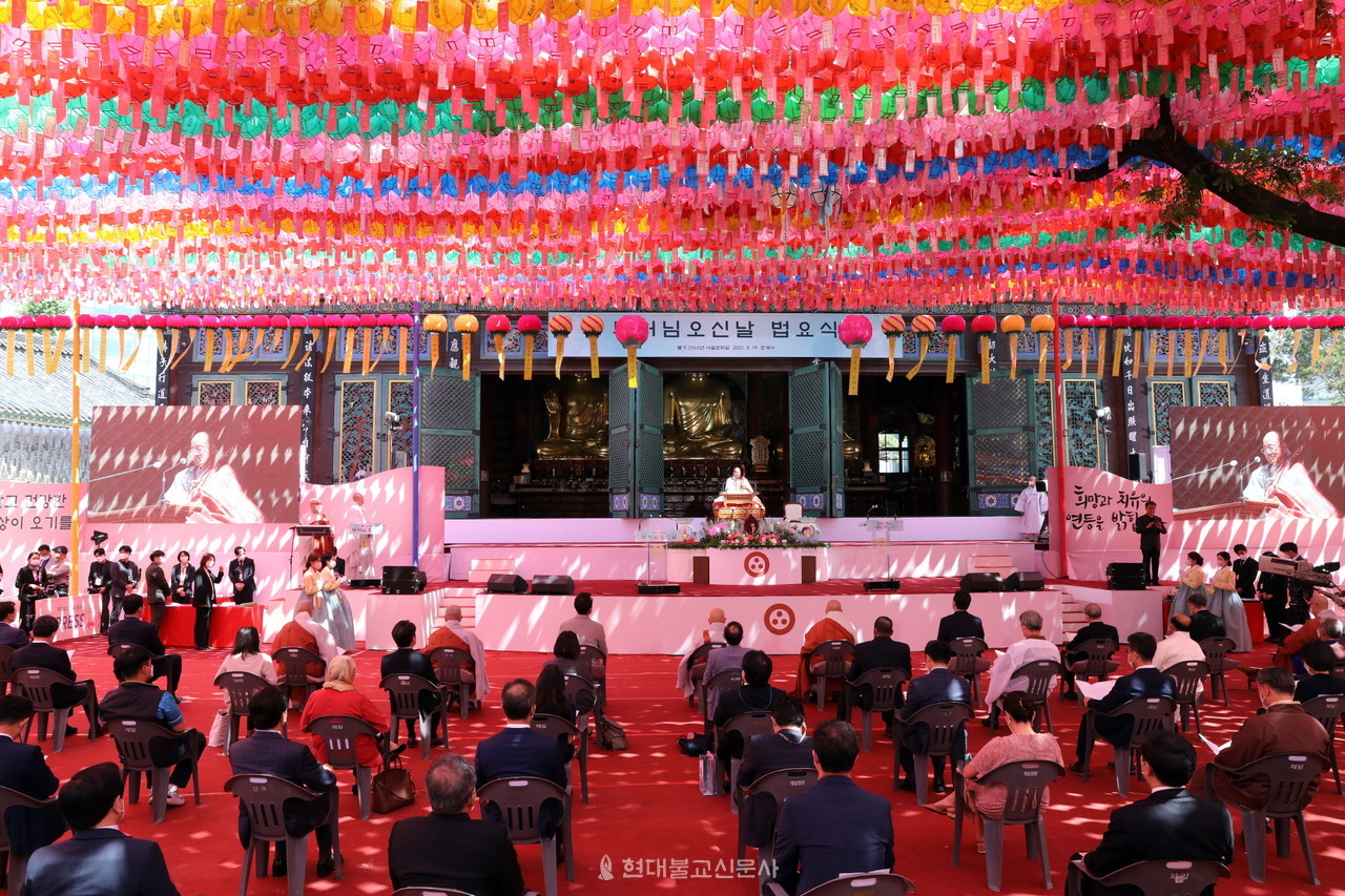 불기 2565년 부처님오신날을 맞아 전국 사찰에서는 봉축법요식이 봉행됐다. 사진은 조계사 봉축법요식 전경.