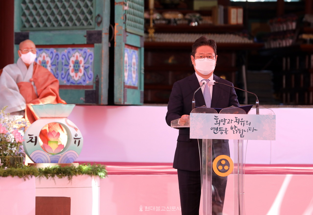 황희 문화체육관광부 장관이 문재인 대통령의 봉축메시지를 대독하고 있다.
