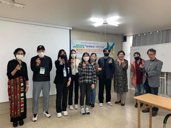 수원이주민센터에서 진행한 미얀마 프로그램.