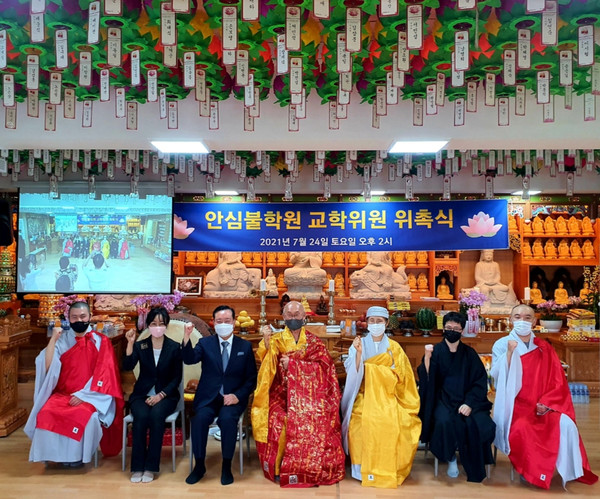 왼쪽부터 청운스님(교학처장). 이현정박사(대외협력처장). 홍승기박사(사무총장) 법안스님(안심정사회주).혜신법사(안심정사).범천법사(기획처장).인정스님(운영사무처장)