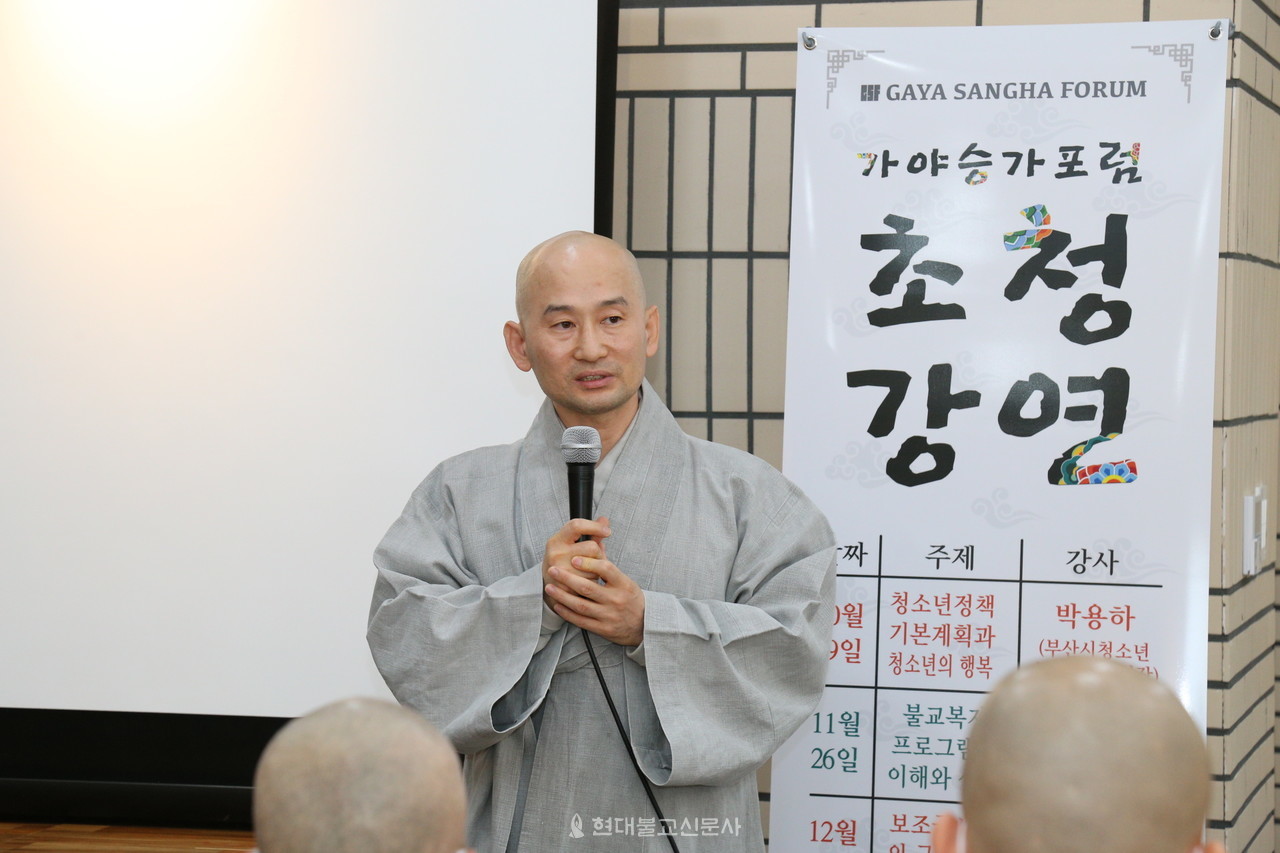 바라밀선원 주지 인해 스님