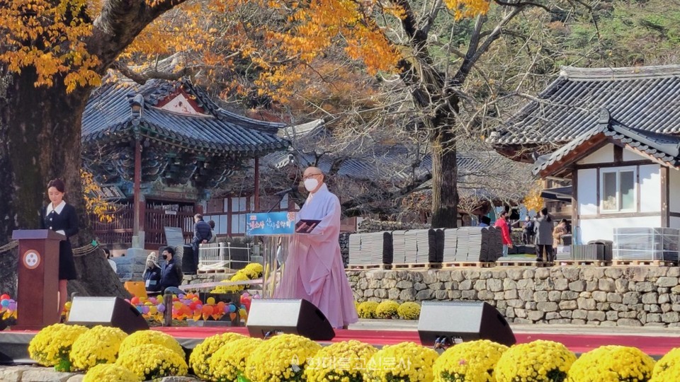 내소사 주지 진성스님이 인사말을 하고 있다
