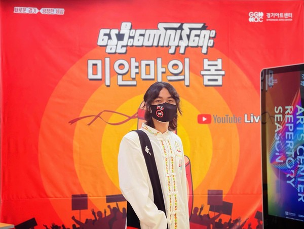 재한 미얀마학생회가 경기아트센터에서 개최한 ‘미얀마의 봄’ 유튜브 라이브 방송에 참여한 예나잉. 