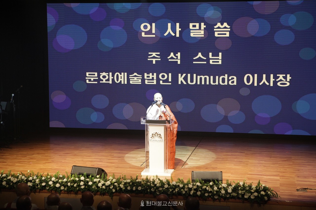 감사인사를 전하고 있는 주석 스님.