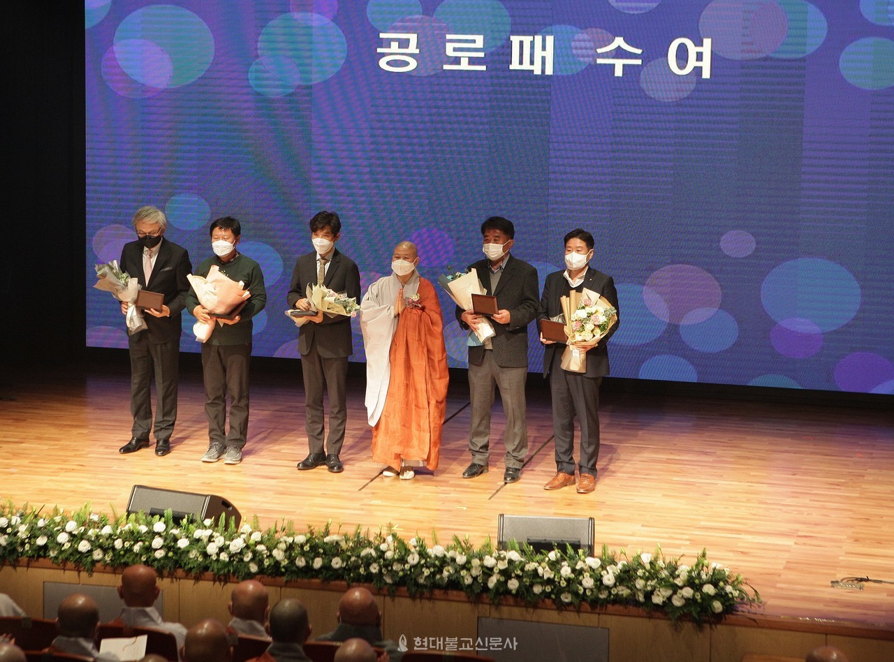 공로패를 수상한 재가 불자들의 모습