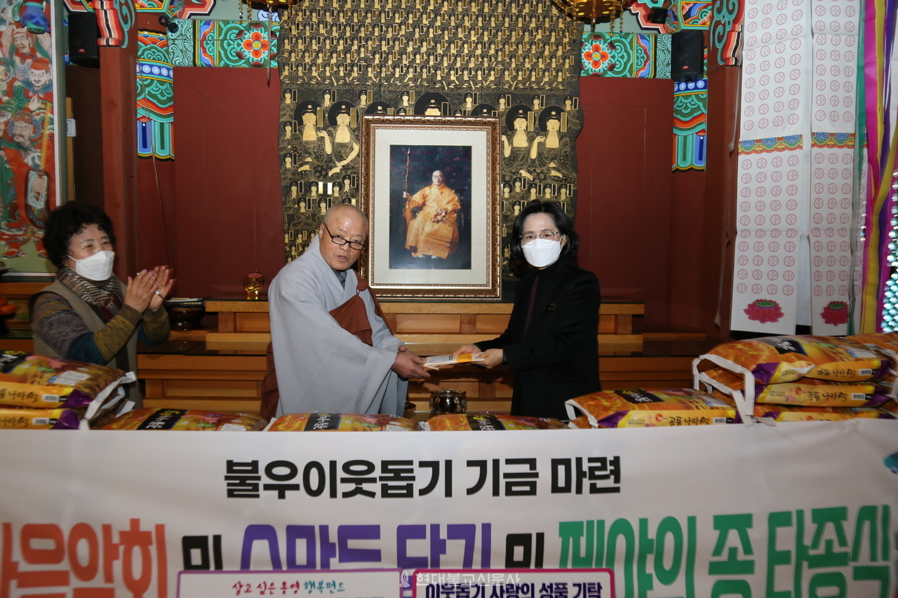 주지 종묵 스님이 김혜란 과장을 통해 강석주 통영시 시장에게 불우이웃돕기 기금을 전달하고 있다.