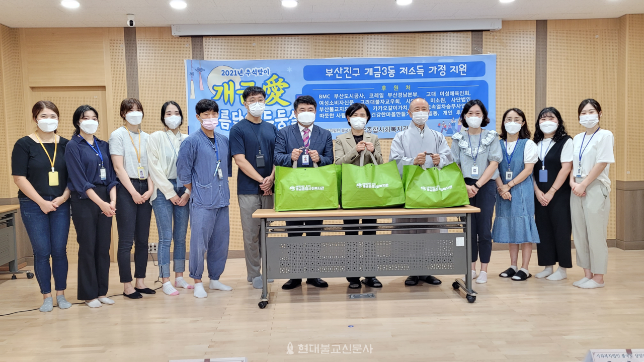 부산ㆍ경남에서 활동하는 불교계 복지관과 사찰 등 각 단체들이 새해 설날을 맞아 소외이웃을 위한 나눔 행사를 풍성히 마련했다. 사진은 사회복지법인 불국토 개금종합사회복지관이 지난 해 명절맞이 나눔을 진행한 모습.