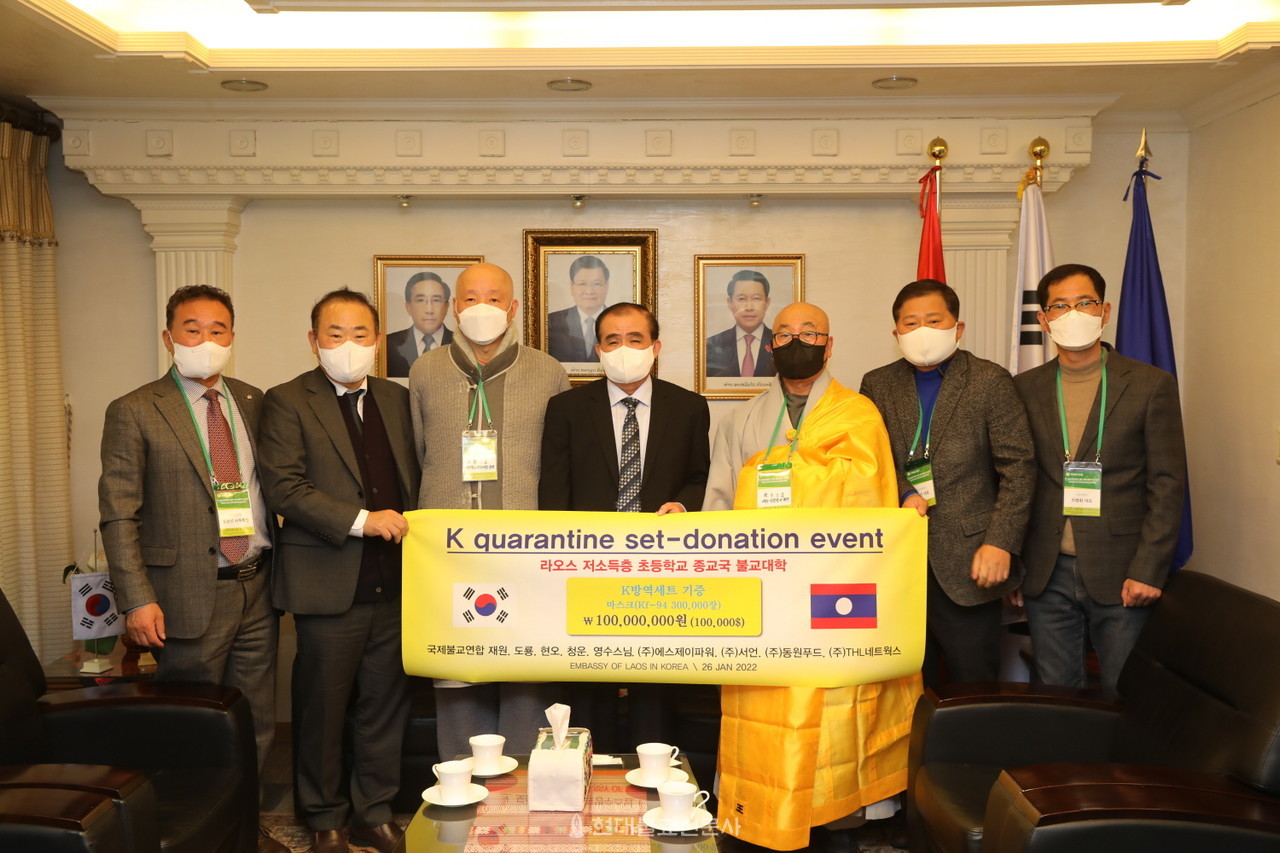 국제불교연합은 1월 26일 라오스대사관에서 KF94 마스크 30만장을 전달했다.
