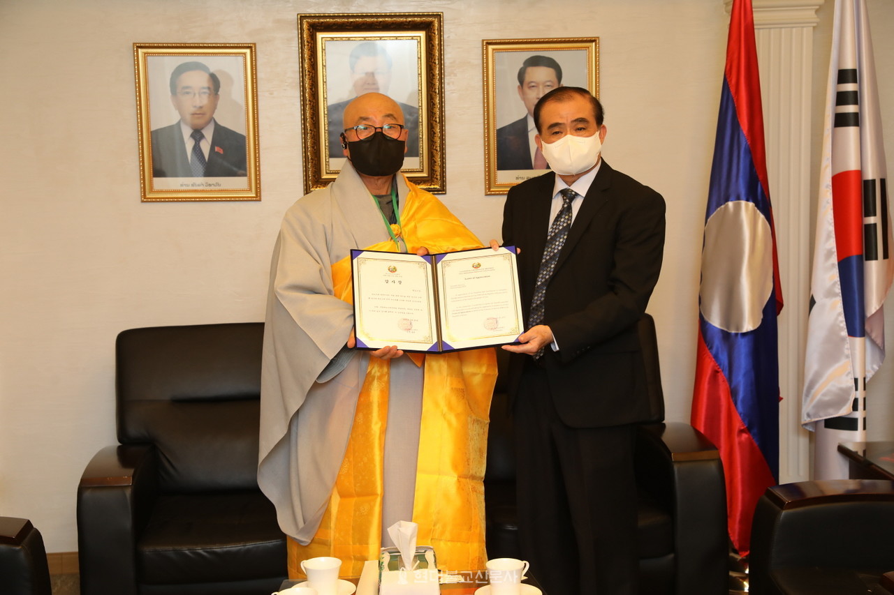 제주 선운정사 회주 현오 스님이 라오스 대사로부터 감사패를 받고 있다.