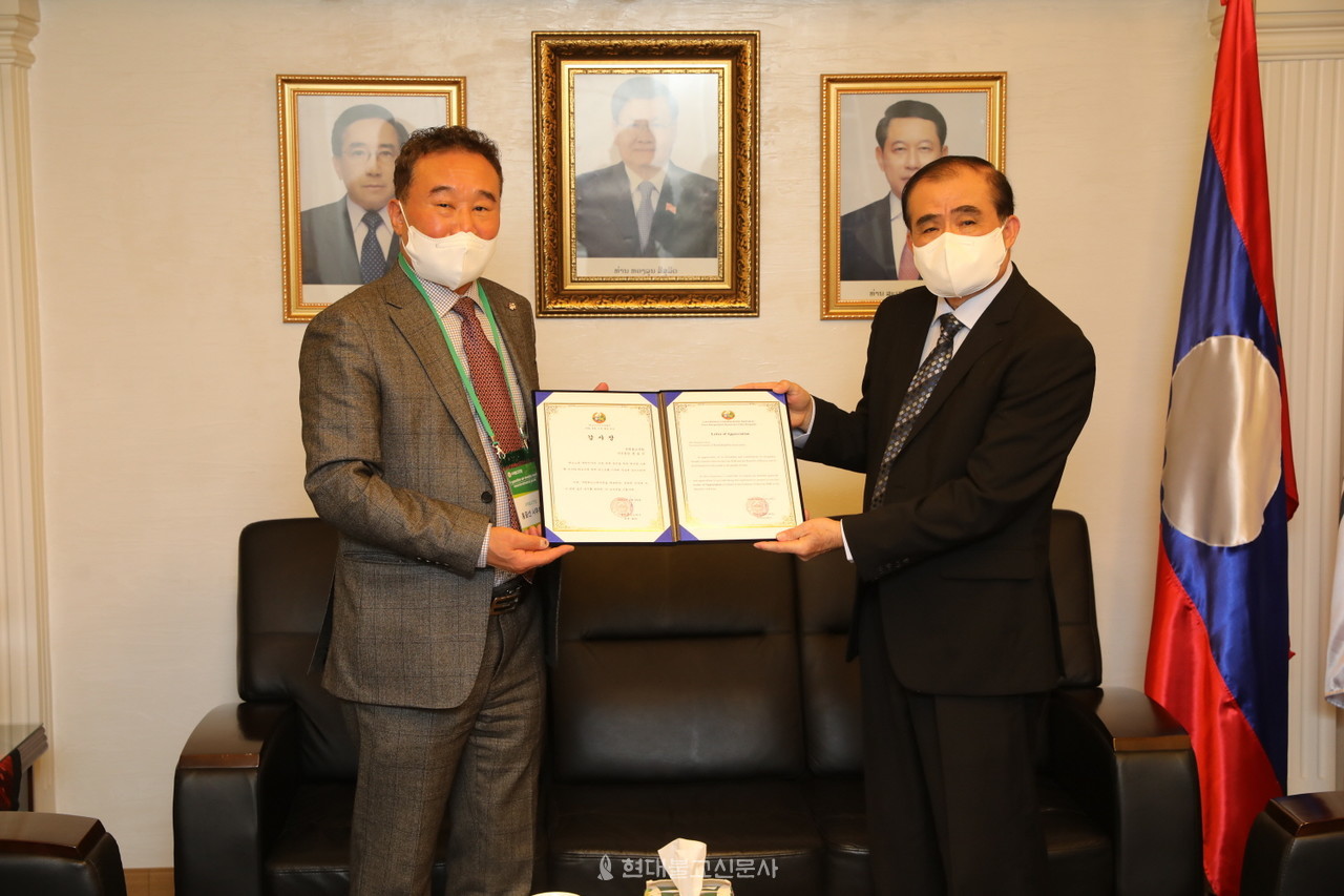 홍을선 국제불교연합 사무총장이 라오스 대사에게 감사패를 받고 있다.