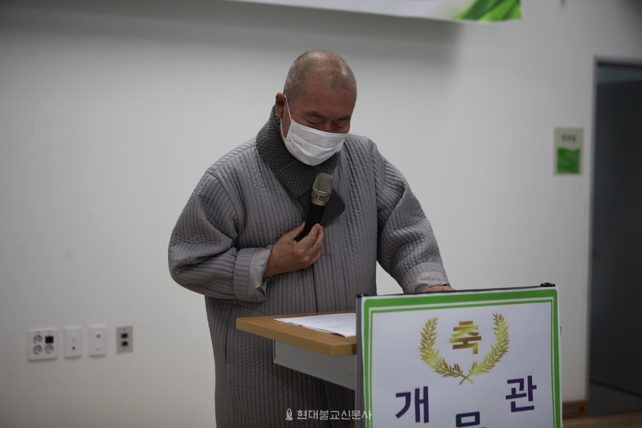 문수복지재단 대표이사 지원 스님이 인사말을 하고 있다