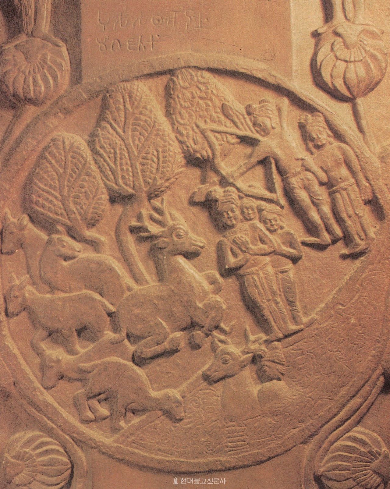 그림① 기원전 3세기 조성된 바르후트 스투파에 그려진 '미가 자타카'