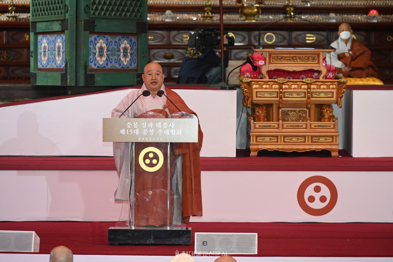 조계종 총무원장 원행 스님이 봉행사를 낭독하고 있다.