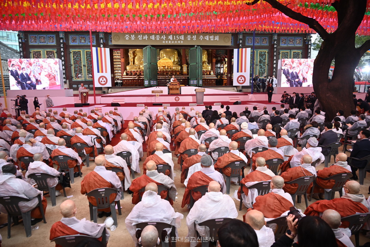 조계종은 3월 30일 조계사에서 제15대 종정예하 추대법회를 봉행했다.