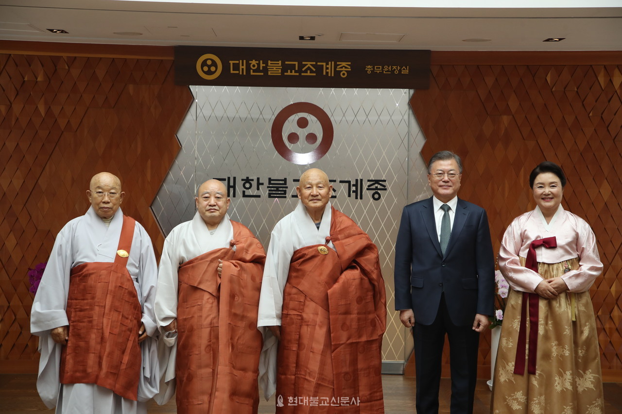 문재인 대통령은 대통령으로서는 처음으로 종정 추대법회에 참석했다. 문 대통령 내외는 법회에 앞서 한국불교역사문화기념관 4층 접견실에서 성파 종정예하와 총무원장 원행 스님 등을 예방하고 차담을 가졌다.