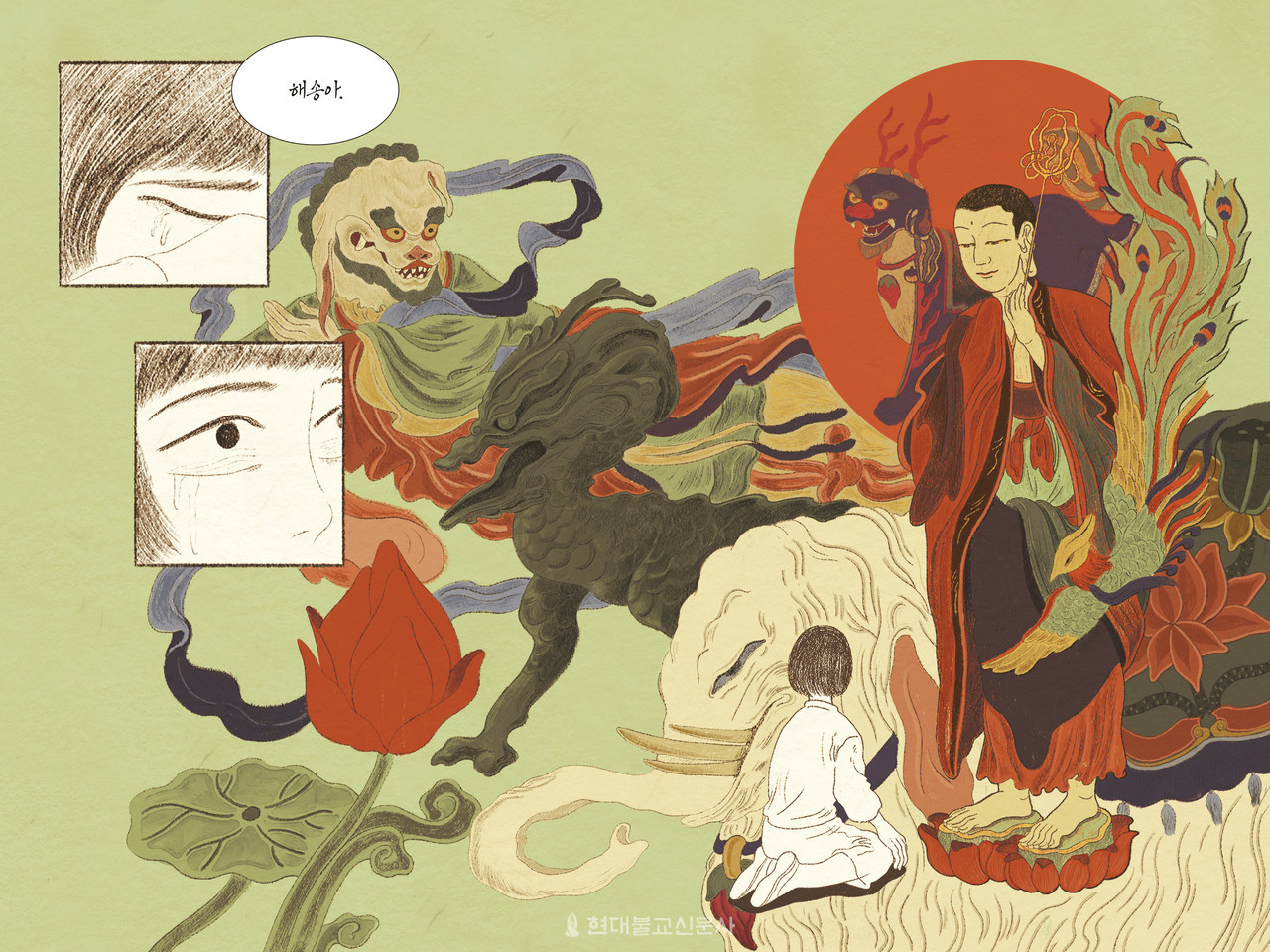 '빼앗긴 들에도 봄은 오는가' 단행본 외전 한 장면. (문학동네 제공)