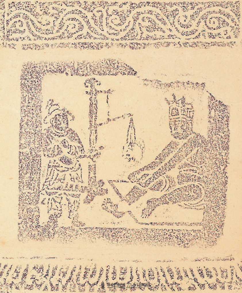 고려시대 제작된 보협인탑 탑신 부분을 탁본한 것으로 시비왕 본생담이 부조돼 있다. 현재 동국대 박물관에 소장돼 있다.