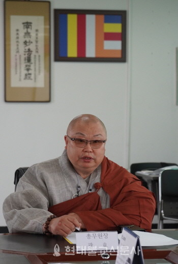 총무원장 관효 스님