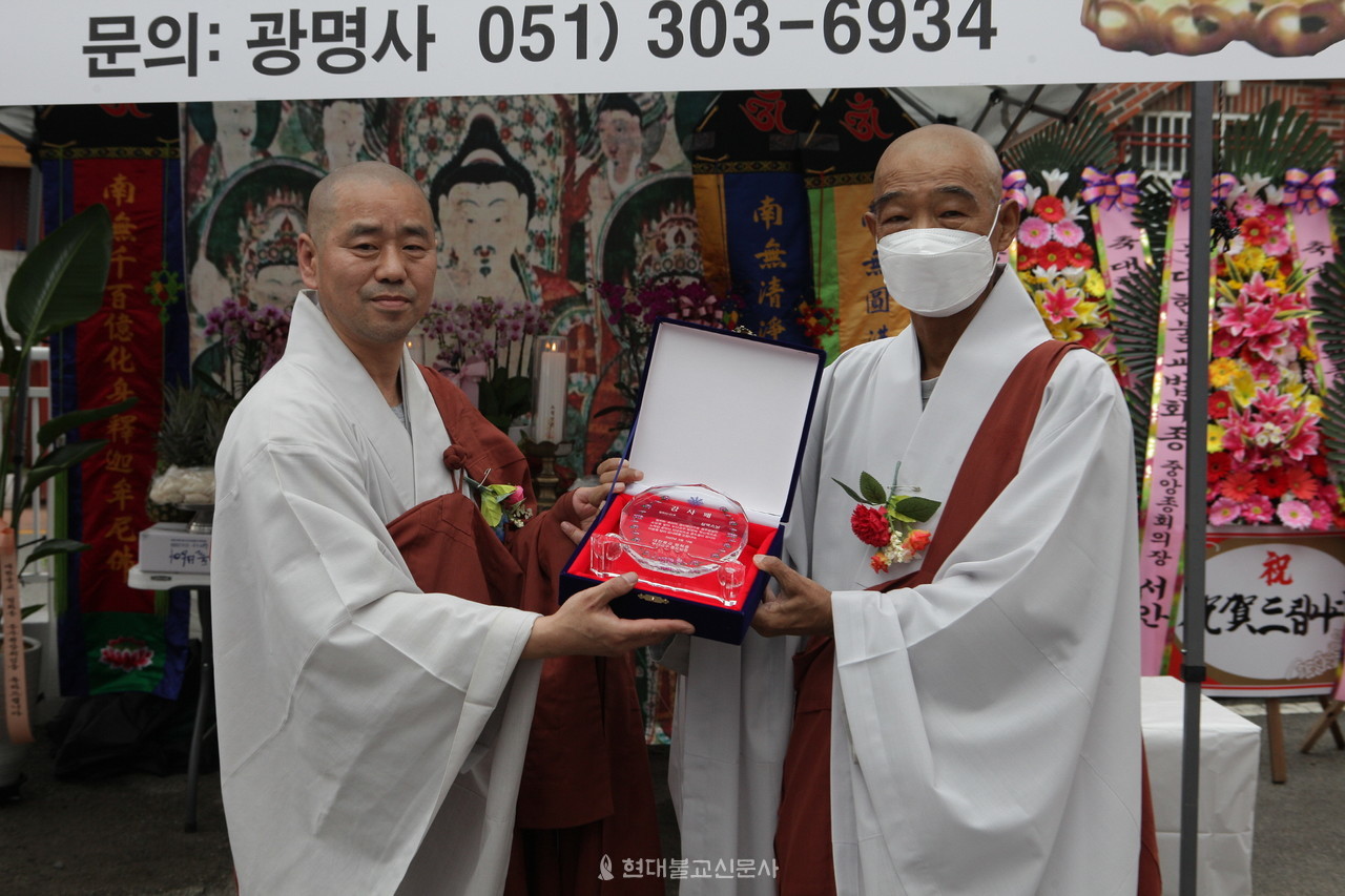 감사패 전달 모습