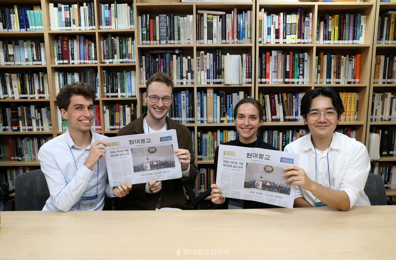 대행 선사의 가르침을 따르는 독일 청년 4인방이 현대불교신문을 들어 보이고 있다. 사진 왼쪽부터 모리츠 에플레, 야콥 슈타징어, 한나 에플레, 이승호 씨.