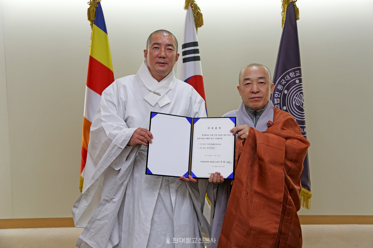 우학 스님, 대원상 상금 동국대 학생 위해 기부 < 사회ㆍNgo < 종합 < 기사본문 - 현대불교신문