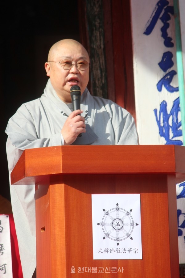 법화종 총무원장 관효스님