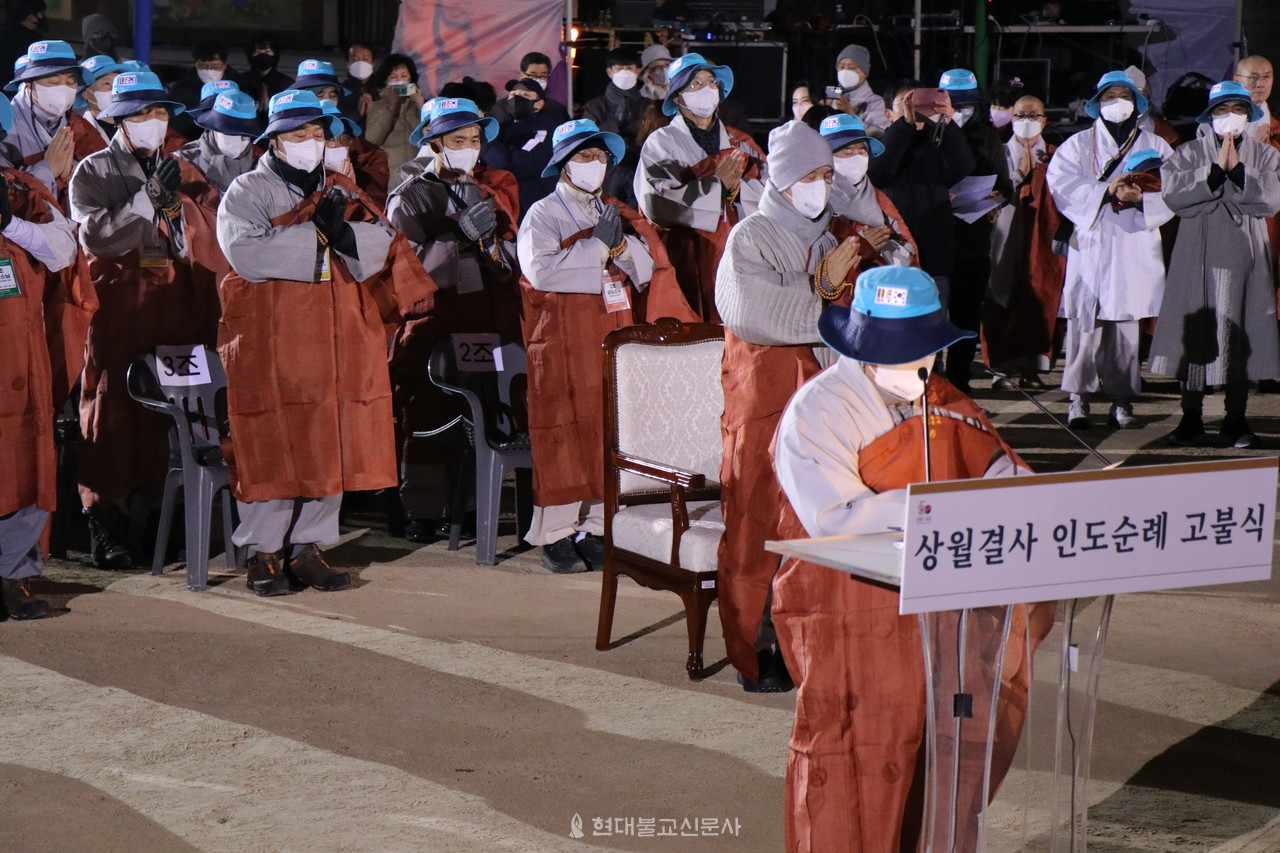 전 호계원장 무상 스님이 고불문을 낭독하고 있다.