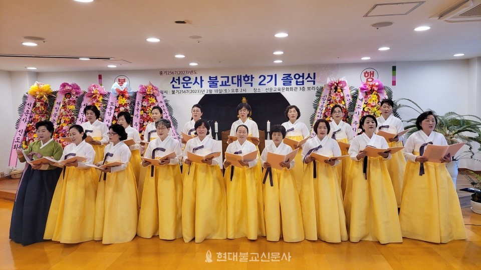 선운사 보은합창단은 졸업생들을 위해 축가를 불러주며 졸업을 축하했다.