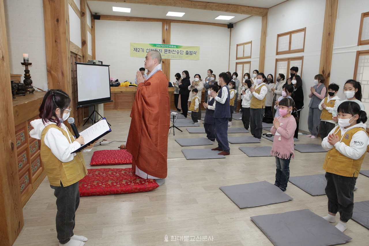 부산불교연합회는 2월 26일 범어사 휴휴정사에서 ‘제2기 선재동자 문화전승단 출범식’을 개최했다.