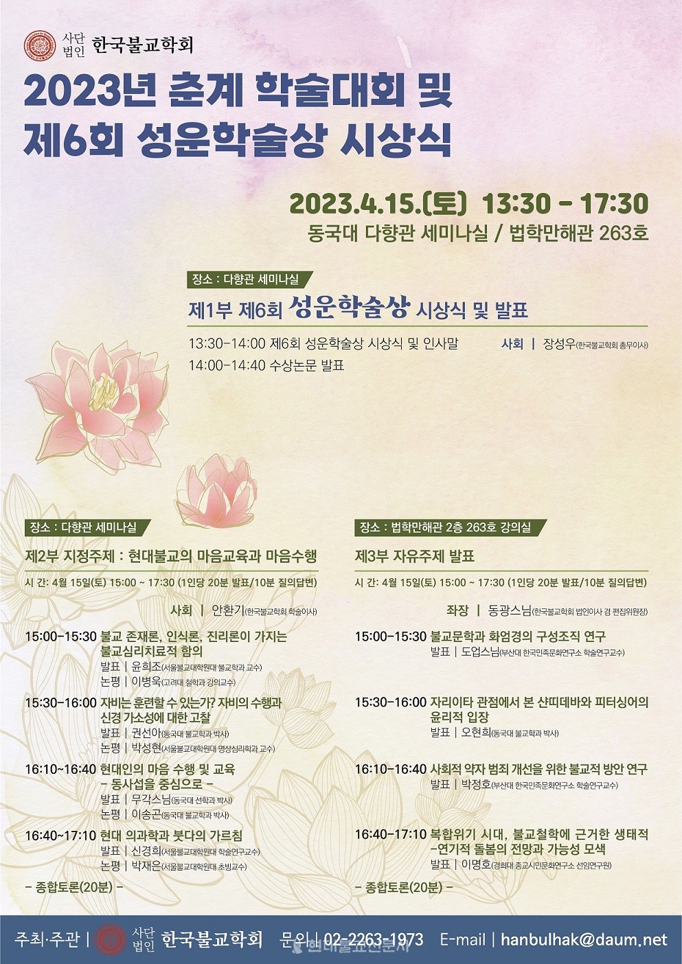 다향관 이미지