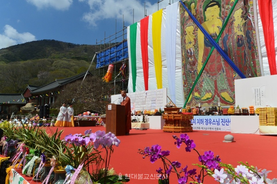축사를 하고 있는 중앙종회의장 주경스님
