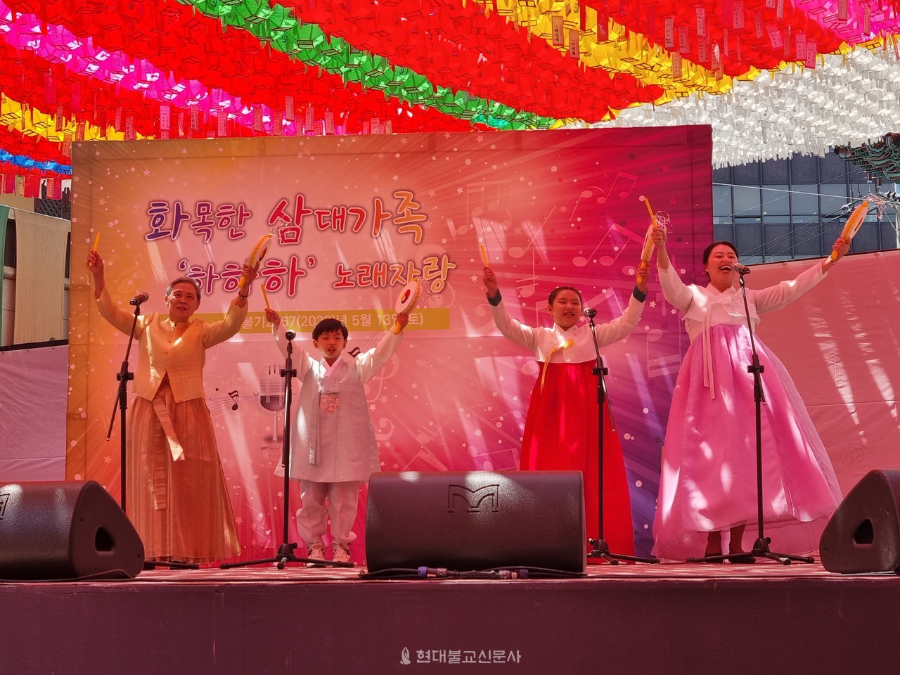 서울 조계사가 5월 13일 개최한 ‘화목한 3대 가족-하하하 노래자랑 대회’에서 이소정 가족 팀 ‘호호호 패밀리’의 공연 모습.