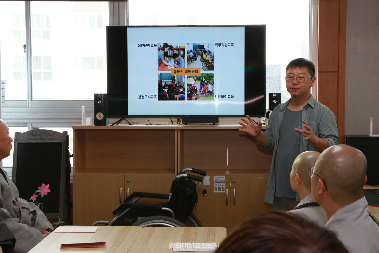 유재윤 장애인 참배움터 사무국장이 기관에 대해 설명을 하며 많은 관심과 후원을 부탁했다