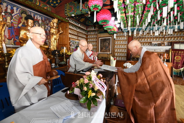 백양사 율원장 법장스님으로 부터 수계첩을 받는 혜성스님