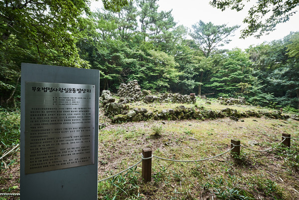무오 법정사 항일운동지