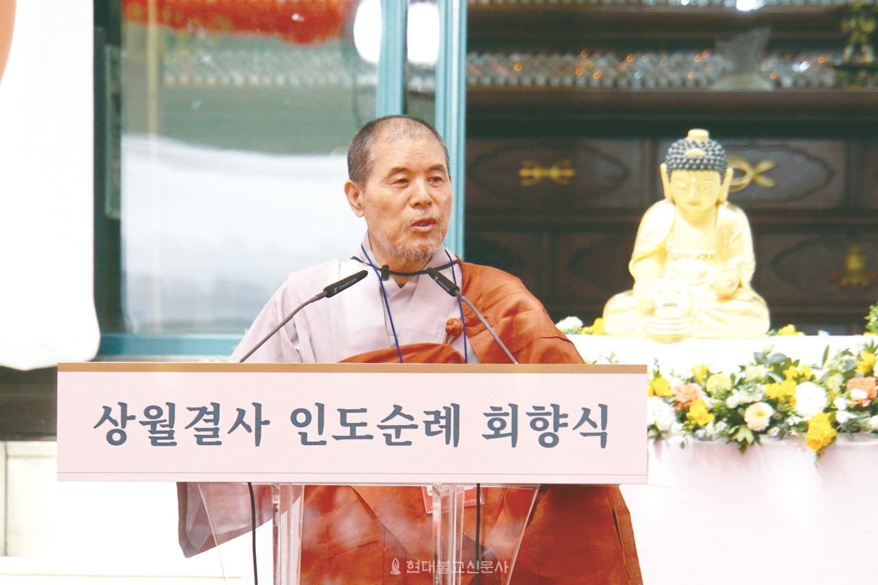(사)상월결사 이사장 자승 스님이 3월 23일 서울 조계사에 열린 인도순례 회향식에서 회향 말씀을 하고 있다.